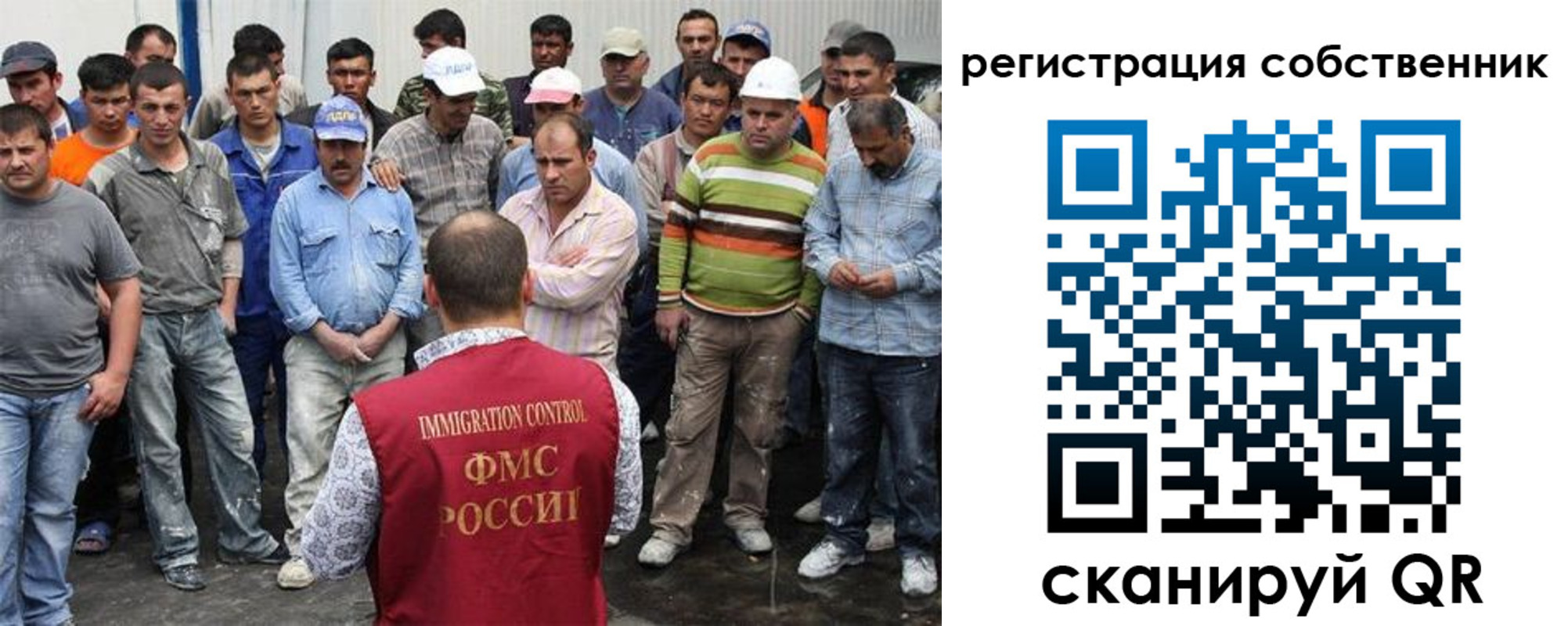 временная регистрация недорого в Асино
