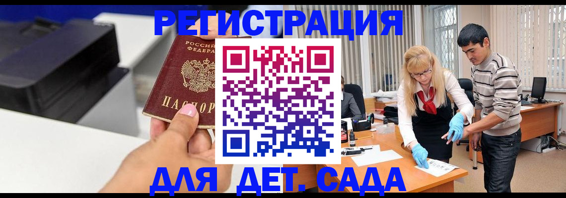 форма 3 в Асино